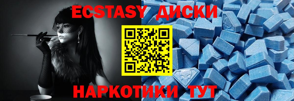 ЭКСТАЗИ DUBAI  Экстази  Вход с VPN  Сергиев Посад  darknet формула  Экстази таблы 