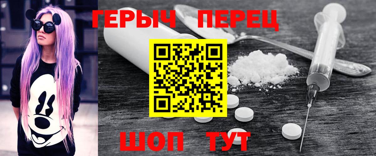 Героин Афган  Вход с VPN  Сергиев Посад 