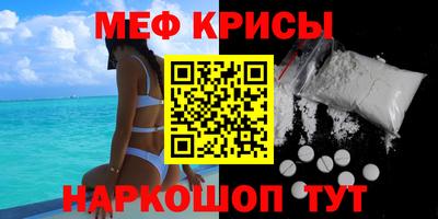 ALPHA-PVP Пенза