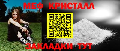 прущий лед Первоуральск