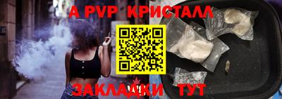 прущий лед Первоуральск