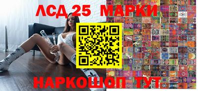 прущий лед Первоуральск
