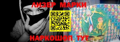 прущий лед Первоуральск