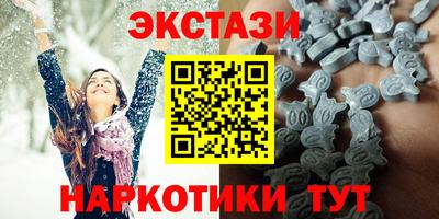 прущий лед Первоуральск