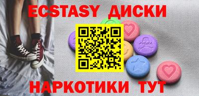 прущий лед Первоуральск