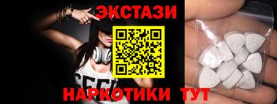 прущий лед Первоуральск