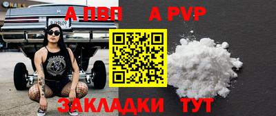прущий лед Первоуральск