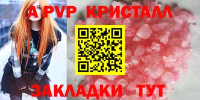 ALPHA-PVP Пенза