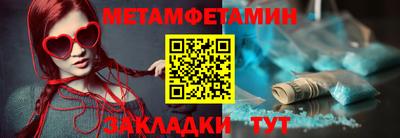 прущий лед Первоуральск