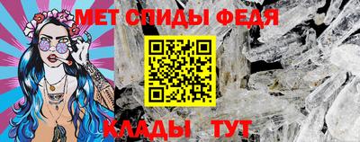 прущий лед Первоуральск