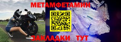метадон Пушкино