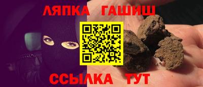прущий лед Первоуральск