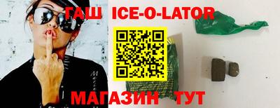 прущий лед Первоуральск