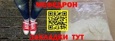 скорость mdpv Партизанск