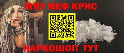 ALPHA-PVP Пенза
