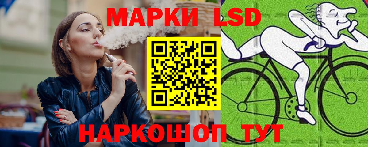 Сергиев Посад  ЛСД экстази  Вход с VPN  ЛСД экстази ecstasy 