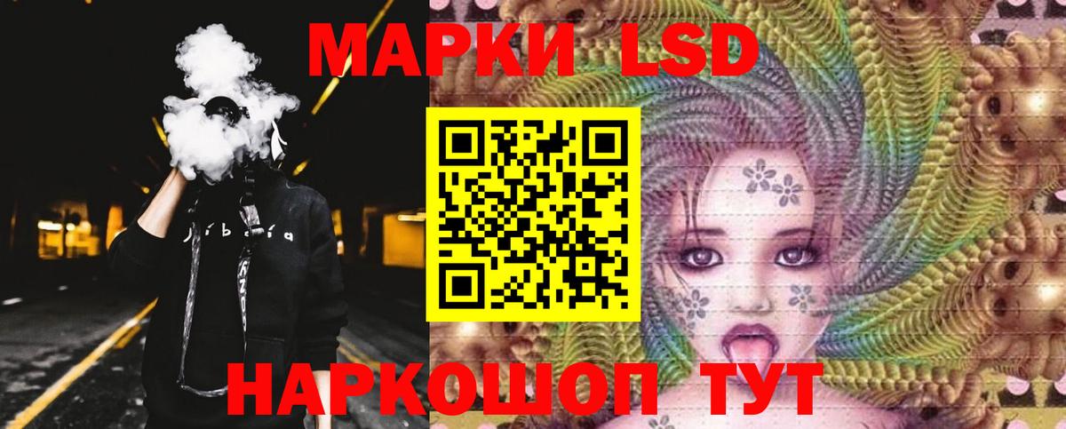 ЛСД экстази кислота Сергиев Посад