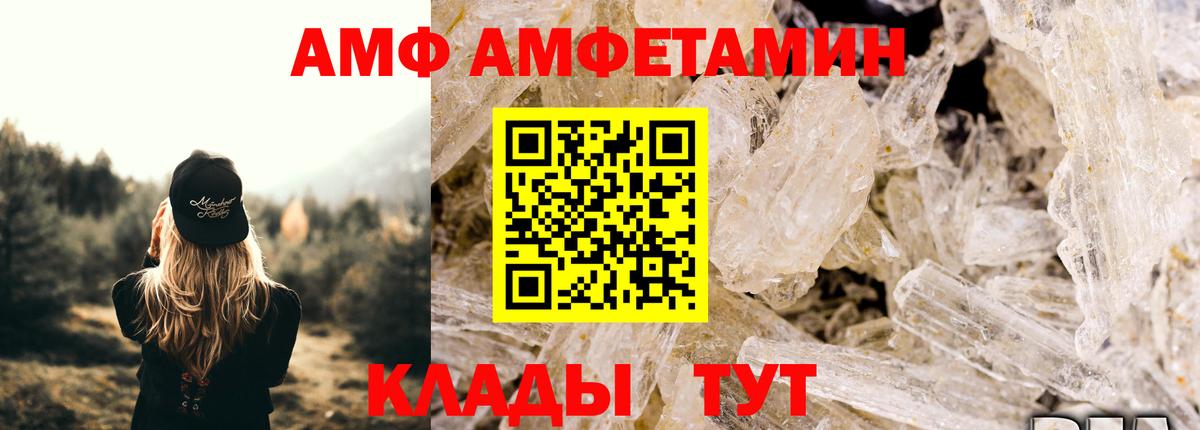 Сергиев Посад  МЕТАМФЕТАМИН кристалл  Вход с VPN 