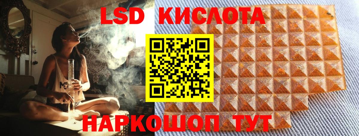 Сергиев Посад  Марки 25I-NBOMe 1500мкг  Вход с VPN 