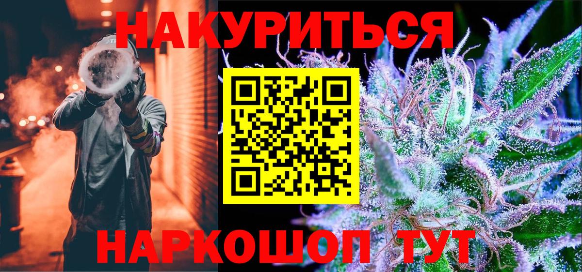 Бошки марихуана сатива  Вход с VPN  МАРИХУАНА индика  Сергиев Посад 