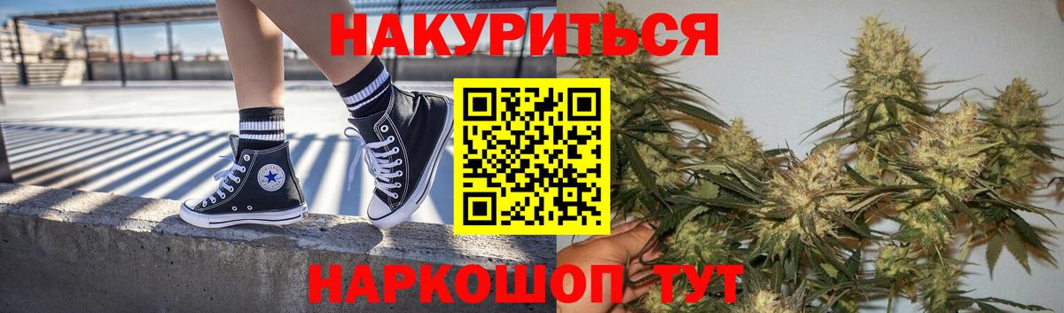 Бошки марихуана VHQ Сергиев Посад